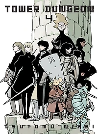 Tower Dungeon