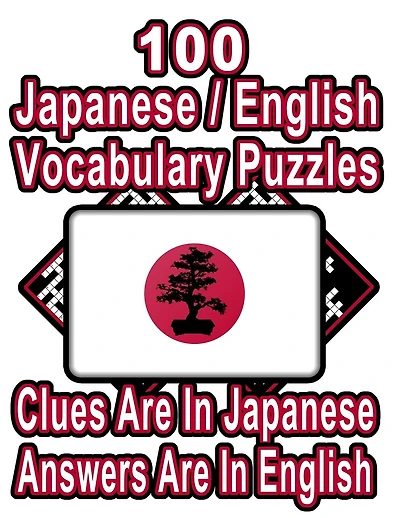 100 Japanese/English Vocabulary Puzzles: Learn and Practice Japanese/English By Doing FUN Puzzles!, 100 8.5 x 11 Crossword Puzzles With Clues In Japanese characters, Answers in English