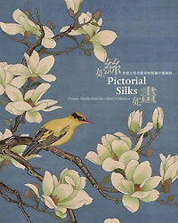 Pictorial Silks: Chinese Textiles From The Umag Collection