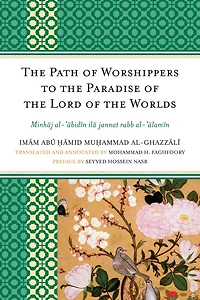 the Path of Worshippers to Paradise Lord Worlds: Minhaj al-abidin ila jannat rabb al-alamin