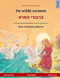 De wilde zwanen - ברבורי הפרא (Nederlands - Hebreeuws): Tweetalig kinderboek naar een sprookje van Hans Christian Andersen, met online audioboek