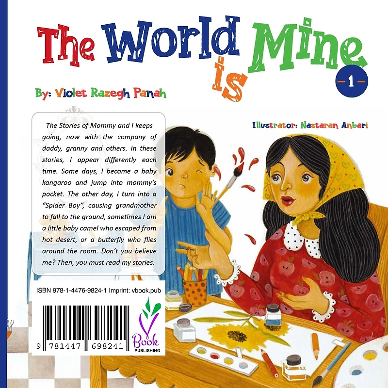 The World is Mine 1: دنیا مال منه ۱
