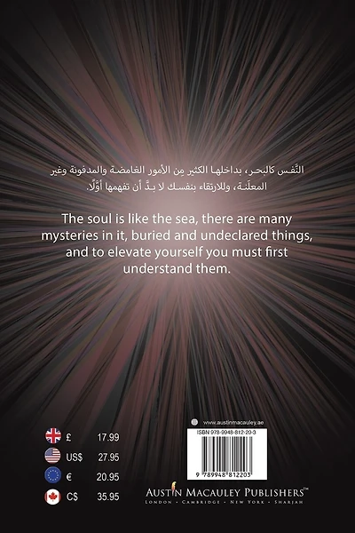 تعرّف على نفسك - Get to Know Yourself