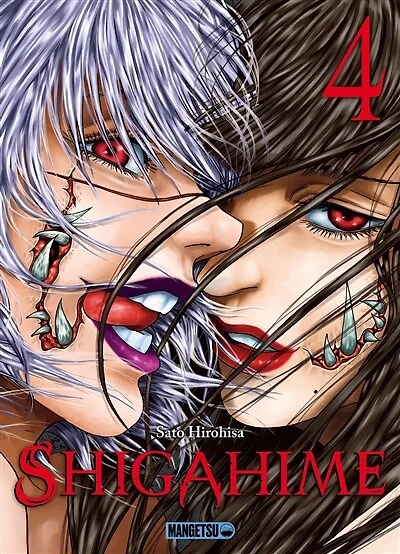 Shigahime, Vol. 4