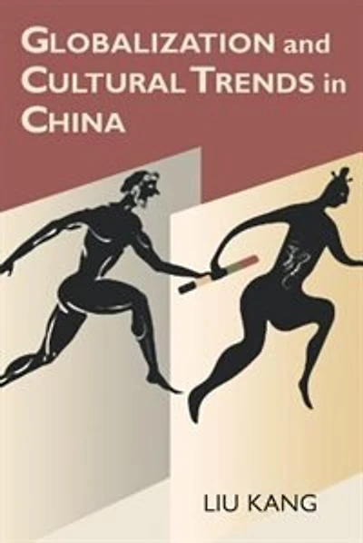 Globalization And Cultural Trends In China