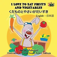 I Love to Eat Fruits and Vegetables (English Japanese Bilingual Book)