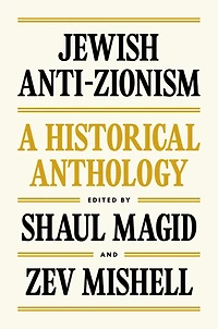 Jewish Anti-Zionism: A Historical Anthology