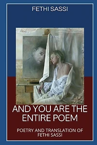 And You Are The Entire Poem