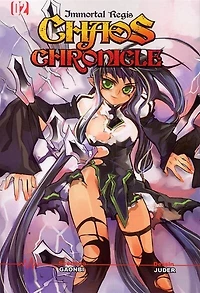 Chaos Chronicle: Immortal Regis