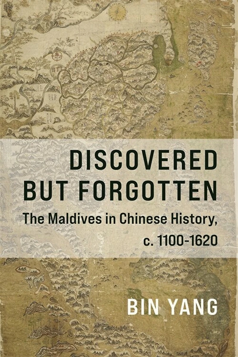 Discovered but Forgotten: The Maldives Chinese History, c. 1100-1620