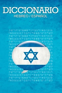 Diccionario: Espanol / Hebreo