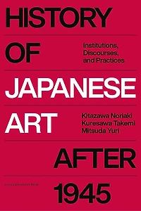 History of Japanese Art after 1945: Institutions, Discourses, and Practices