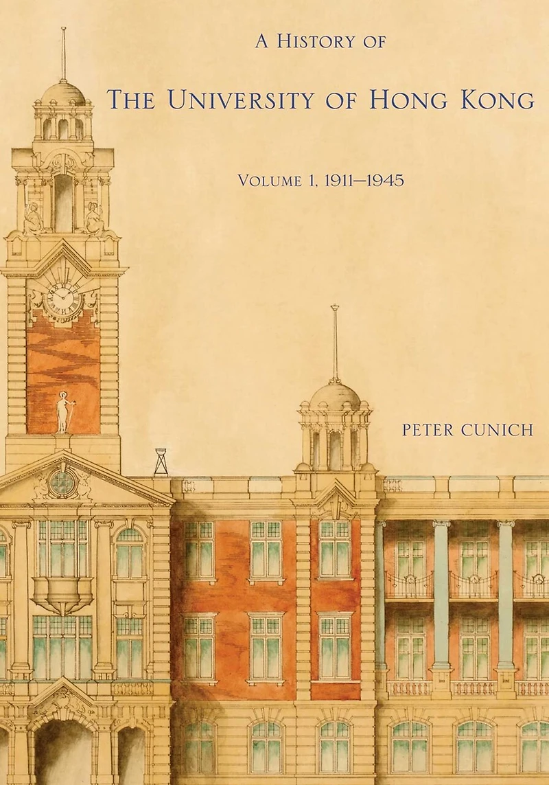 A History of The University of Hong Kong: Volume 1, 1911–1945