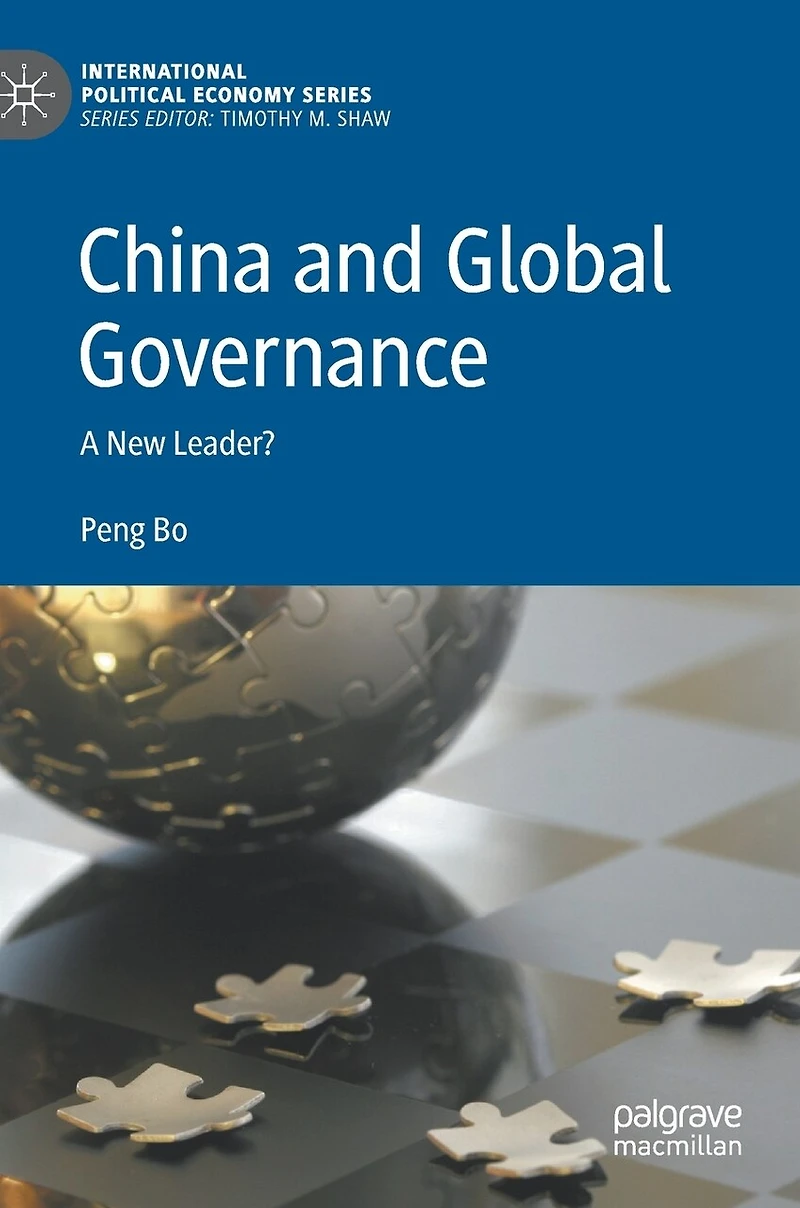 China and Global Governance: A New Leader?