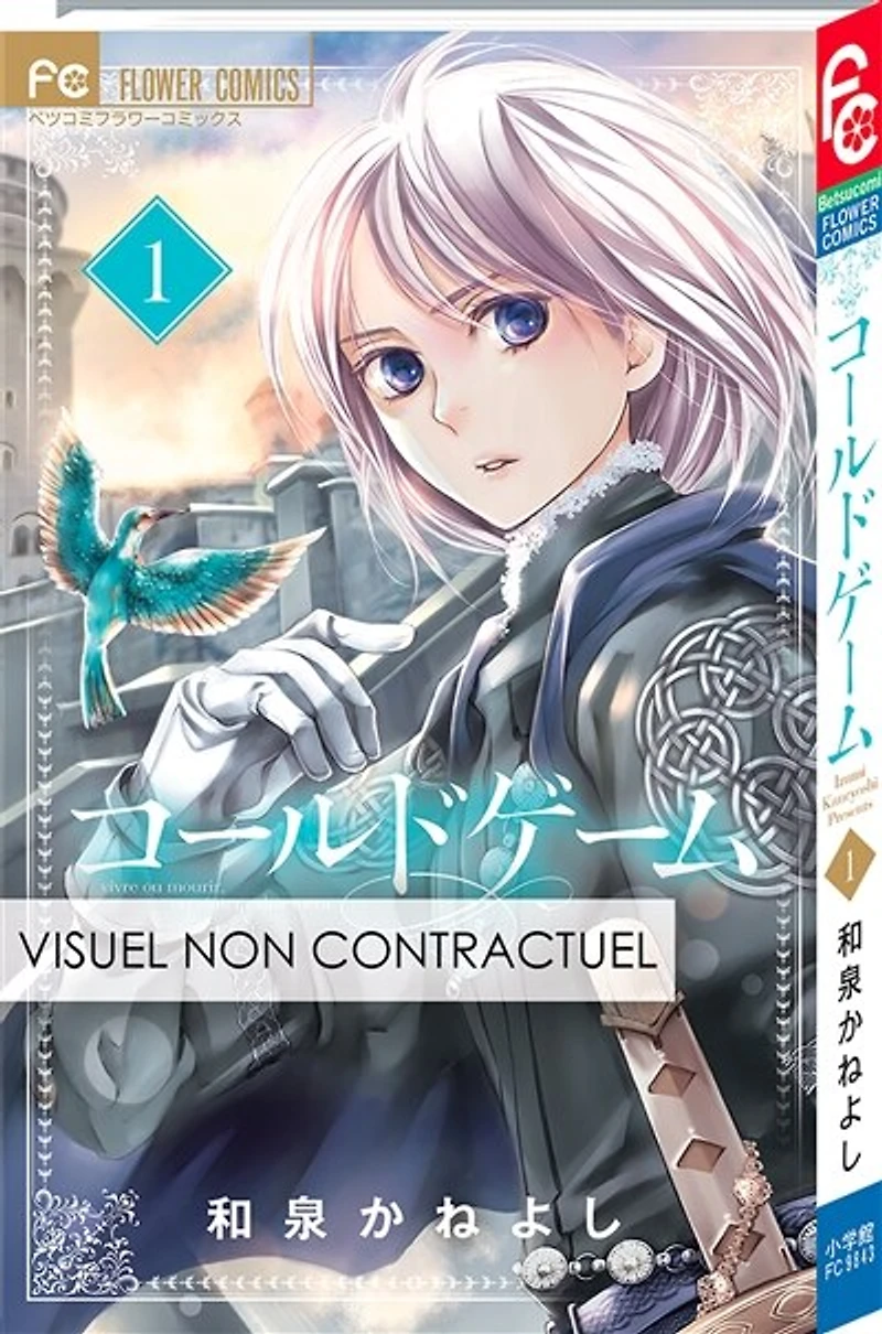 Called game, Vol. 1