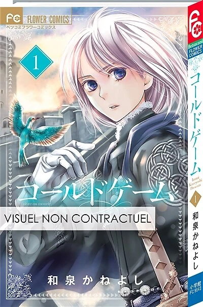 Called game, Vol. 1