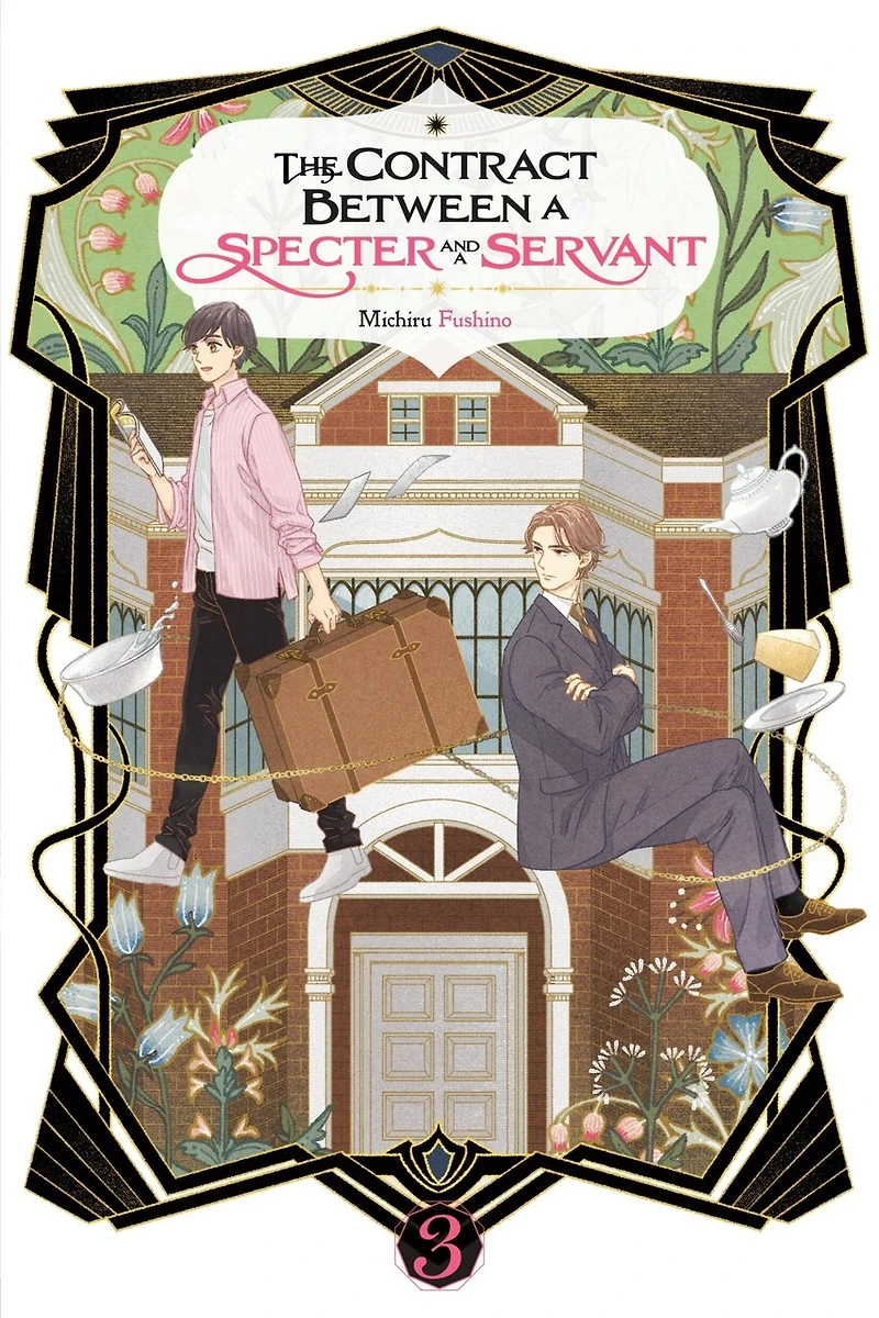 The Contract Between a Specter and Servant, Vol. 3 (light novel)