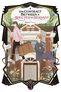 The Contract Between a Specter and Servant, Vol. 3 (light novel)