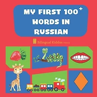My First 100 Words In Russian: Language Educational Gift Book For Babies, Toddlers & Kids Ages 1 - 3: Learn Essential Basic Vocabulary Words