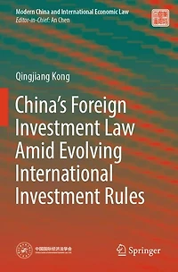 China's Foreign Investment Law Amid Evolving International Investment Rules