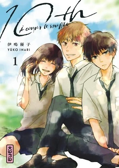 10th : à couper le souffle, Vol. 1