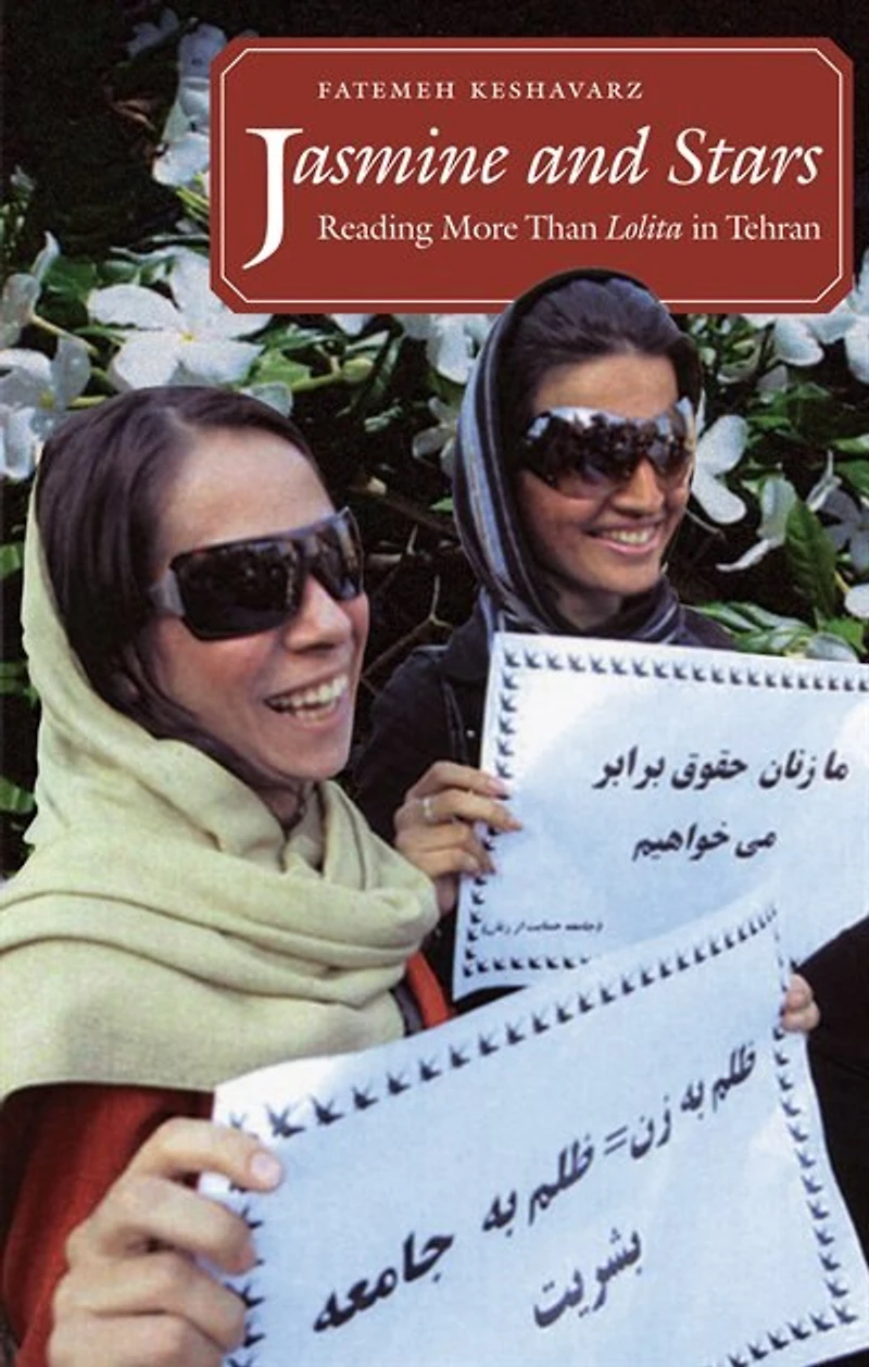 Jasmine and Stars: Reading More Than Lolita Tehran