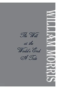 the Well at World's End: A Tale