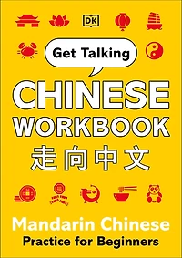 Get Talking Chinese Workbook: Mandarin Practice for Beginners