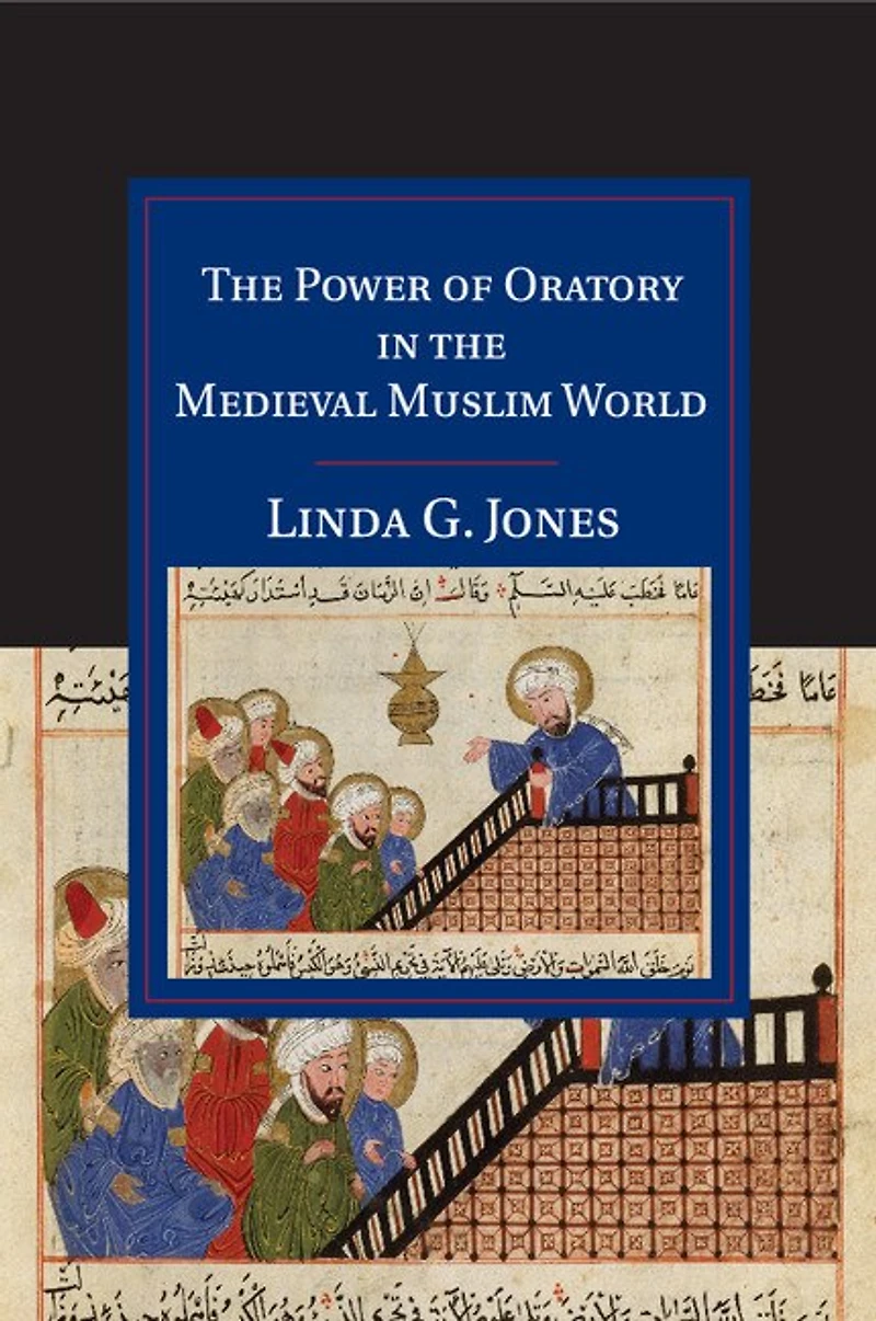 the Power of Oratory Medieval Muslim World