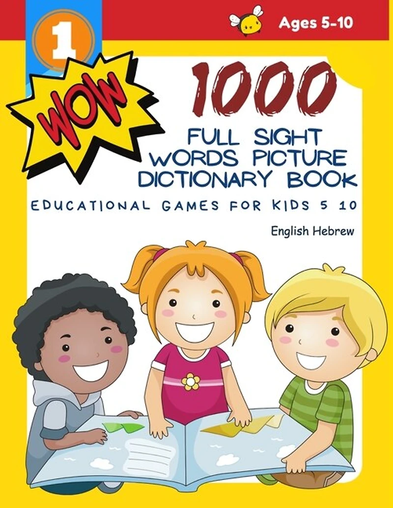 1000 Full Sight Words Picture Dictionary Book English Hebrew Educational Games for Kids 5 10: First Sight word flash cards learning activities to build reading fluency and comprehension. Basic vocabulary teach your child to read short sentences strips