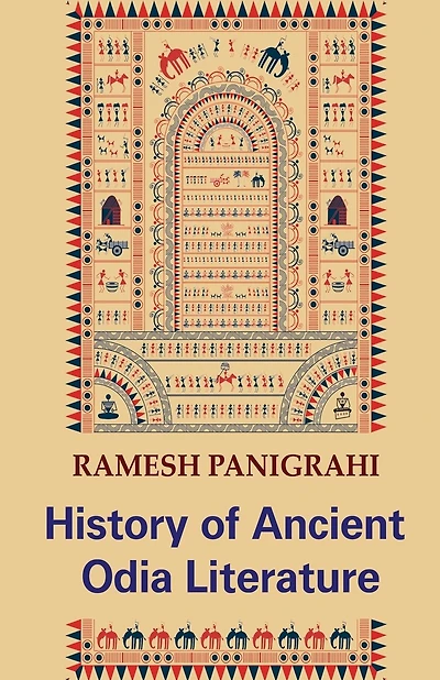 History of Ancient Odia Literature