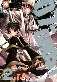 07-Ghost T02