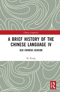 A Brief History of the Chinese Language IV: Old Lexicon
