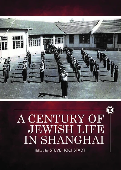 A Century Of Jewish Life In Shanghai