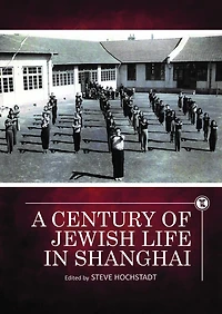 A Century Of Jewish Life In Shanghai