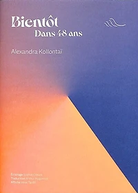 Bientôt: dans 48 ans