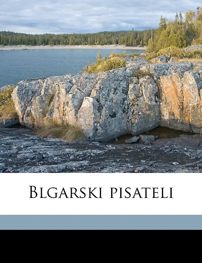 Blgarski Pisateli Volume 03