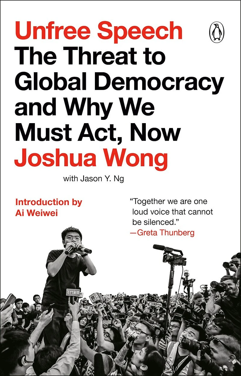 Unfree Speech: The Threat To Global Democracy And Why We Must Act, Now
