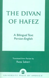 The Divan of Hafez: A Bilingual Text Persian-English
