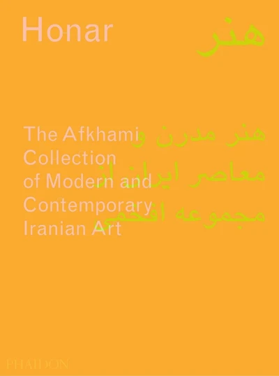 Honar: The Afkhami Collection Of Modern And Contemporary Iranian Art