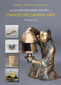 An Illustrated Brief History of Chinese Decorative Arts: History·Aesthetics·Invention