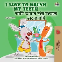 I Love to Brush My Teeth (English Bengali Bilingual Children's Book)