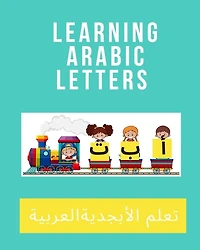 learning Arabic letters: learning Arabic alphabets-Arabic workbook-activity book for kids-Arabic alphabet books