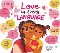 Love Every Language