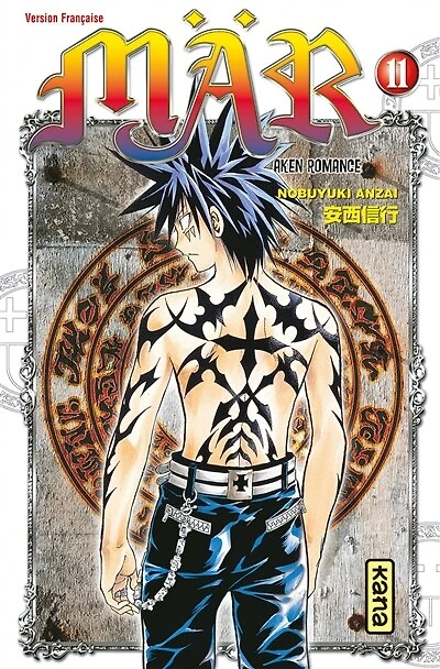 Mär : märchen awaken romance, Vol. 11