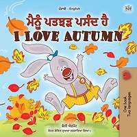 I Love Autumn (Punjabi English Bilingual Children's Book): Punjabi Gurmukhi India