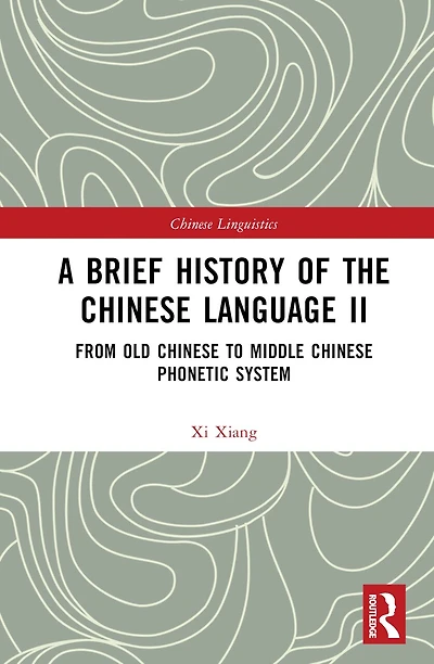 A Brief History of the Chinese Language II: From Old to Middle Phonetic System
