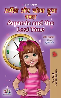 Amanda and the Lost Time (Hindi English Bilingual Book for Kids)