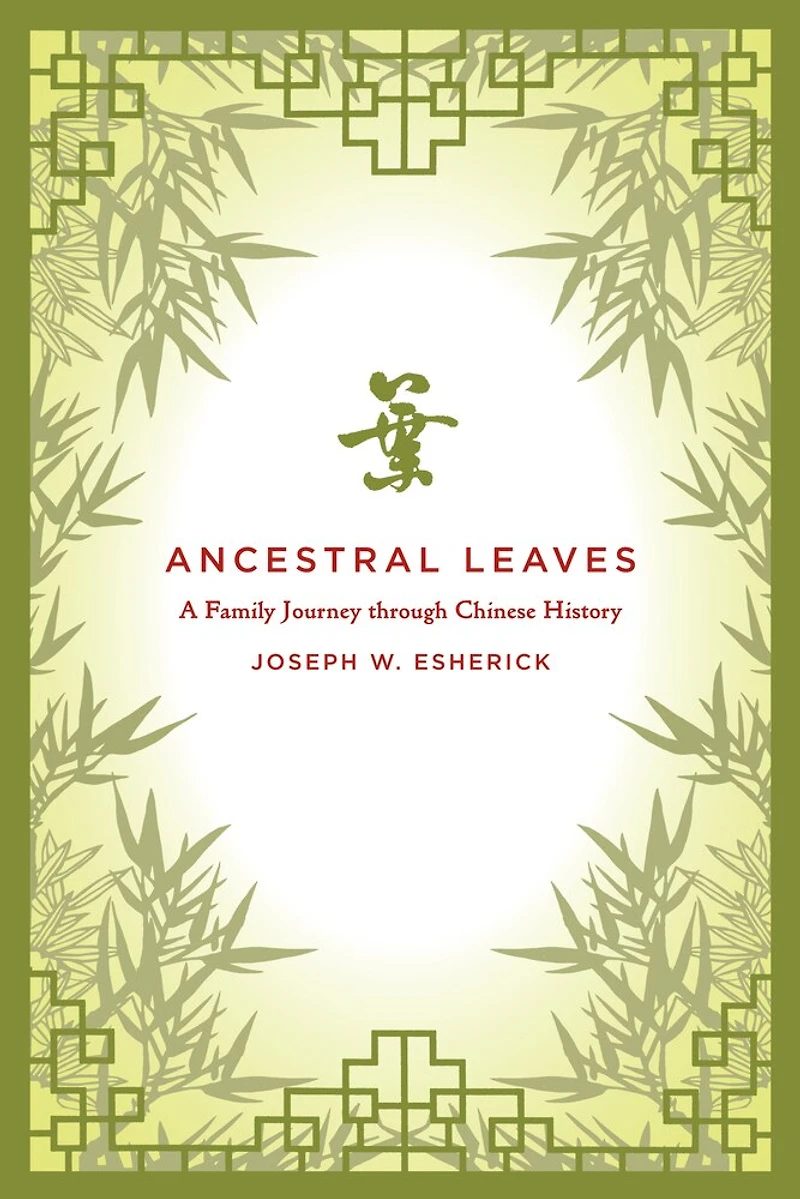 Ancestral Leaves: A Family Journey through Chinese History