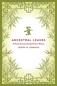 Ancestral Leaves: A Family Journey through Chinese History